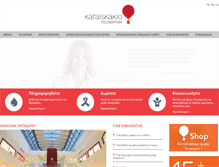 Tablet Screenshot of karaiskakio.org.cy